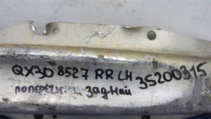 Рычаг задней подвески поперечный нижний задний левый QX30 16-20 2016 Внедорожник 2.0 20PET