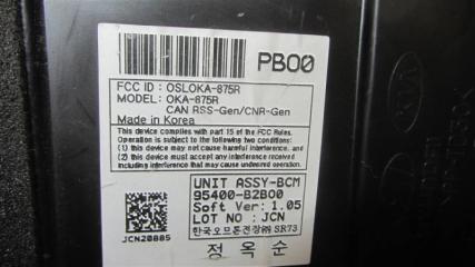 Блок комфорта SOUL PS 13-19 2014 PS 2.0