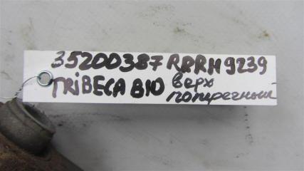 Рычаг задней подвески поперечный верхний задний правый TRIBECA B10 07-13 2007 Внедорожник 3.6