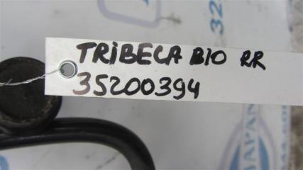 Стабилизатор задний TRIBECA B10 07-13 2007 Внедорожник 3.6