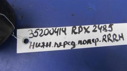 Рычаг задней подвески поперечный нижний задний правый RDX 12-19 2014 Внедорожник 3.5