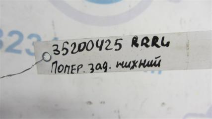 Рычаг задней подвески поперечный нижний задний левый VENZA 09-16 2013 GGV10 3.5 2GR-FE