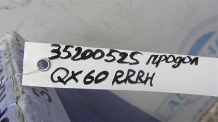 Рычаг задней подвески продольный задний правый QX60/JX35 12-20