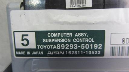 Блок электронный LS600HL 06-17 2008 Седан 5.0