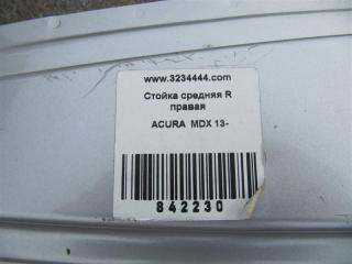 Стойка кузова средняя правая MDX (YD3) 13-21 YD3