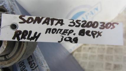 Рычаг задней подвески поперечный верхний задний левый SONATA YF 10-14 2013 Седан 2.4