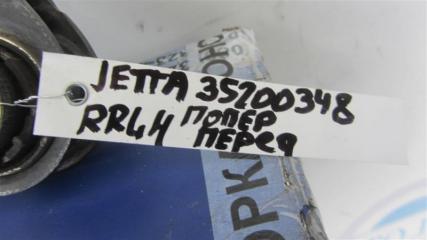 Рычаг задней подвески поперечный верхний задний левый JETTA USA 10-17 2015 162 2.0 CVCA