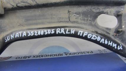 Рычаг задней подвески продольный задний левый SONATA YF 10-14 2013 Седан 2.4