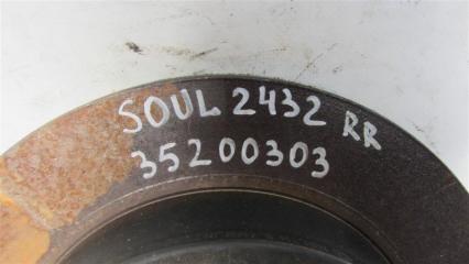 Тормозной диск задний SOUL PS 13-19 2015 PS 2.0
