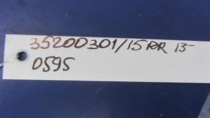 Стабилизатор задний MDX (YD3) 13-21 2014 Внедорожник 3.5