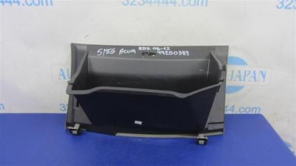 Бардачок ACURA RDX 06-12 Внедорожник 2.3