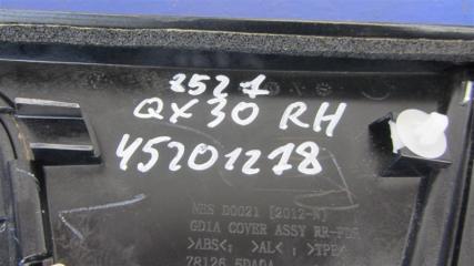 Накладка крыла задняя правая QX30 16-20 2016 Внедорожник 2.0 20PET