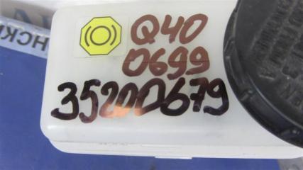 Главный тормозной цилиндр G25/G35/G37/Q40 06-14 2014 Седан 3.7 VQ37VHR