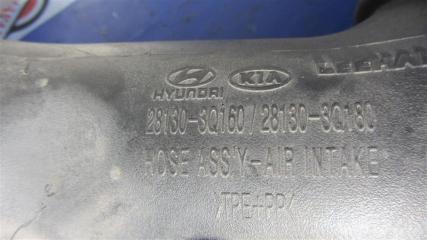 Патрубок воздушного фильтра HYUNDAI SONATA YF 10-14 Седан 2.4