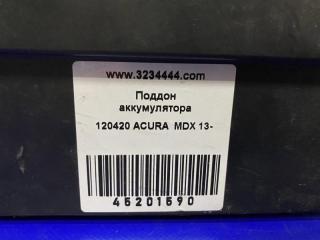 Полка аккумулятора MDX (YD3) 13-21 2014 Внедорожник 3.5