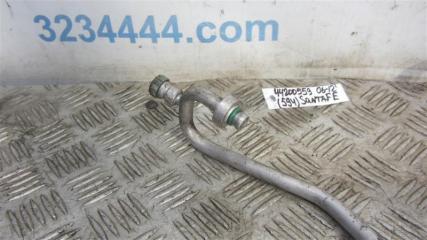 Трубка кондиционера HYUNDAI SANTA FE (CM) 05-12 Внедорожник 3.3
