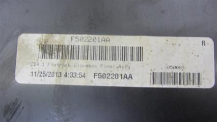 Бардачок FUSION 14- 2014 Седан 2.5