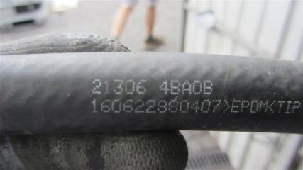 Патрубок системы охлаждения X-TRAIL/ROGUE T32 13-20