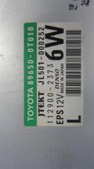 Блок управления электроусилителем руля VENZA 09-16 2009 AGV15 2.7 1ARFE