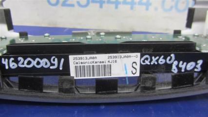 Блок управления мультимедиа QX60/JX35 12-20 2015 Внедорожник 3.5