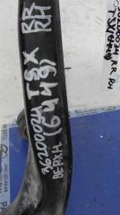 Рычаг задней подвески поперечный верхний задний правый ACCORD CU8 / TSX 08-14 2009 Седан 2.4