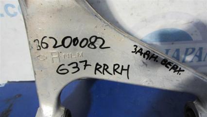 Рычаг задней подвески поперечный верхний задний правый G25/G35/G37/Q40 06-14