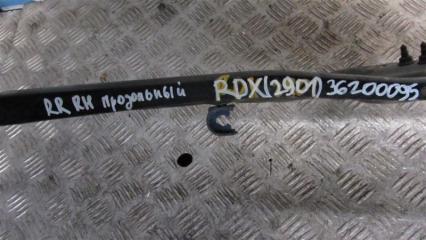 Рычаг задней подвески продольный задний правый RDX 12-19 2016 Внедорожник 3.5