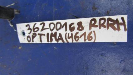 Рычаг задней подвески поперечный нижний задний правый OPTIMA JF 15-20 2016 Седан 2.4