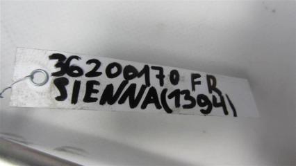 Стабилизатор передний SIENNA 11-16 2013 GSL30 3.5 2GR-FE