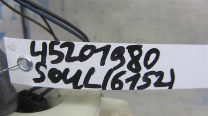 Топливный насос SOUL PS 13-19 2014 PS 2.0