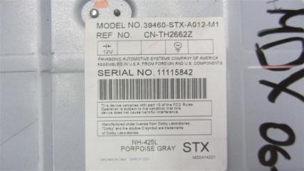 Монитор MDX (YD2) 06-13 YD2