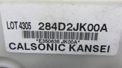 Блок электронный QX60/JX35 12-20 2014 Внедорожник 3.5 VQ35DE