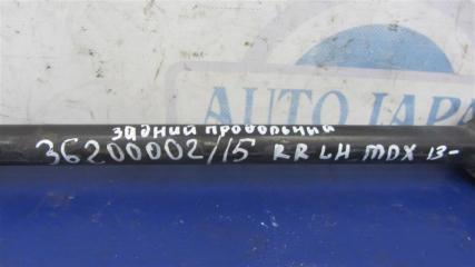 Рычаг задней подвески поперечный нижний задний левый MDX (YD3) 13-21 2016 Внедорожник 3.5