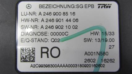 Блок электронный QX30 16-20