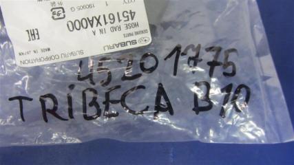 Патрубок системы охлаждения TRIBECA B10 07-13