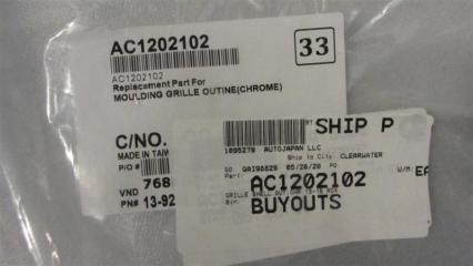 Накладка (молдинг) решетки радиатора RDX 12-19