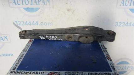 Рычаг задней подвески поперечный нижний задний левый MITSUBISHI OUTLANDER XL 05-13 Б/У Рычаг задней подвески поперечный нижний задний левый MITSUBISHI OUTLANDER XL 05-13