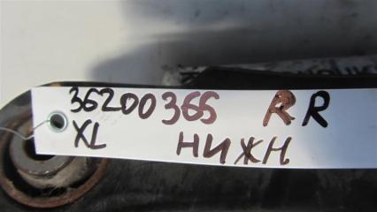 Рычаг задней подвески поперечный нижний задний левый OUTLANDER XL 05-13