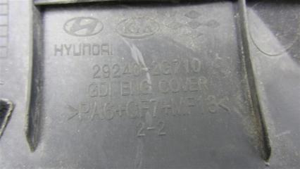 Накладка двигателя декоративная SANTA FE (DM) 12-18 2014 Внедорожник 2.4