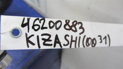 Трубка кондиционера KIZASHI 09-14