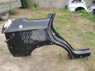 Четверть кузова задняя правый HYUNDAI SANTA FE (DM) 12-18 2015