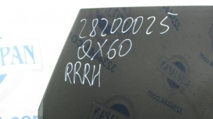 Стекло двери заднее правое QX60/JX35 12-20 2012 Внедорожник 3.5