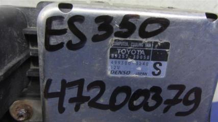 Блок управления вентилятором радиатора ES350 06-12