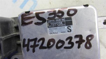 Блок управления вентилятором радиатора ES350 06-12