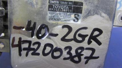 Блок управления вентилятором радиатора ES350 06-12