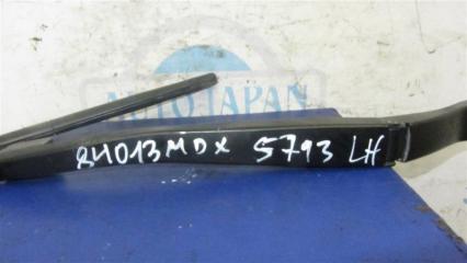 Поводок стеклоочистителя передний левый MDX (YD2) 06-13 2008 YD2 3.7