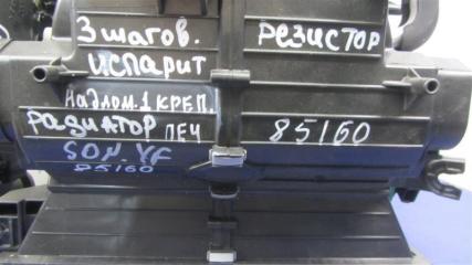 Корпус печки SONATA YF 10-14