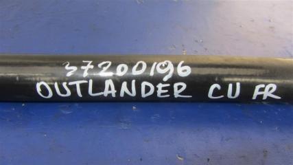 Стабилизатор передний OUTLANDER 03-07