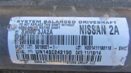 Карданный вал задний QX60/JX35 12-20 2015 Внедорожник 3.5