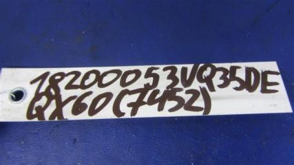 Клапан электромагнитный (вакуумный) QX60/JX35 12-20 2012 Внедорожник 3.5